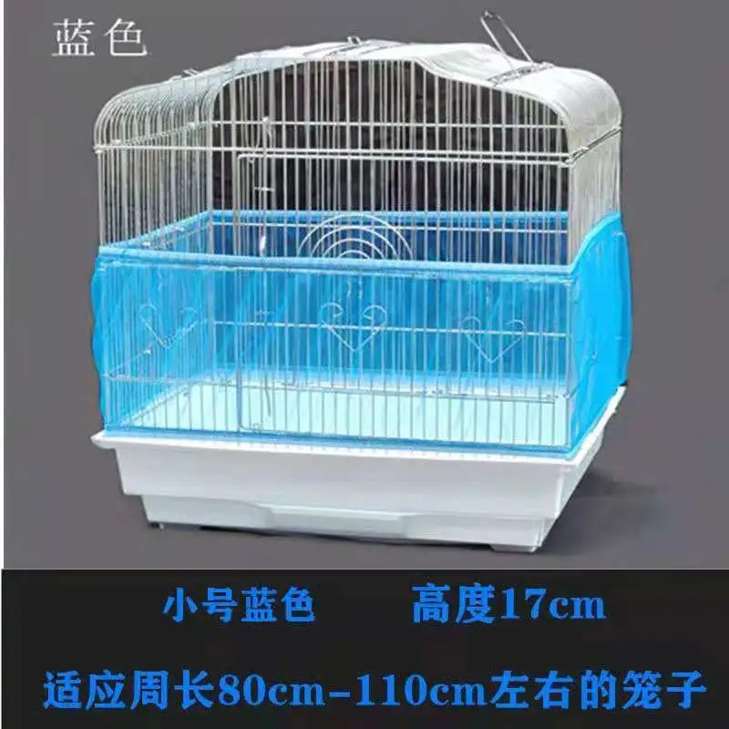 Bird Cover Net Dress Large, Medium and Small Dustproof Net Cover Mesh Cloth Reduce Dust Blocking Cleaning Bird Cage Small Parrot Cage Cloth Cover