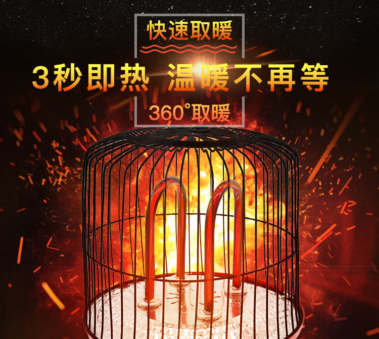 Electric Heater Large Disc Quartz Red Tube Bird Cage Electric Heating Stove Household Energy Saving Small Desktop Fire Electric Heater Large Disc Quartz Red Tube Bird Cage Electric Heating Stove Household Energy Saving Small Desktop Fire