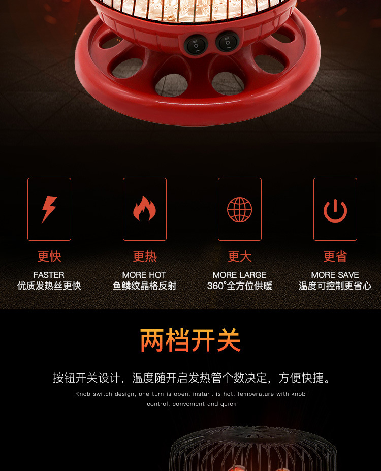 Electric Heater Large Disc Quartz Red Tube Bird Cage Electric Heating Stove Household Energy Saving Small Desktop Fire Electric Heater Large Disc Quartz Red Tube Bird Cage Electric Heating Stove Household Energy Saving Small Desktop Fire