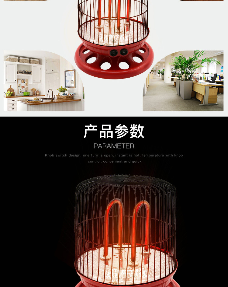 Electric Heater Large Disc Quartz Red Tube Bird Cage Electric Heating Stove Household Energy Saving Small Desktop Fire Electric Heater Large Disc Quartz Red Tube Bird Cage Electric Heating Stove Household Energy Saving Small Desktop Fire