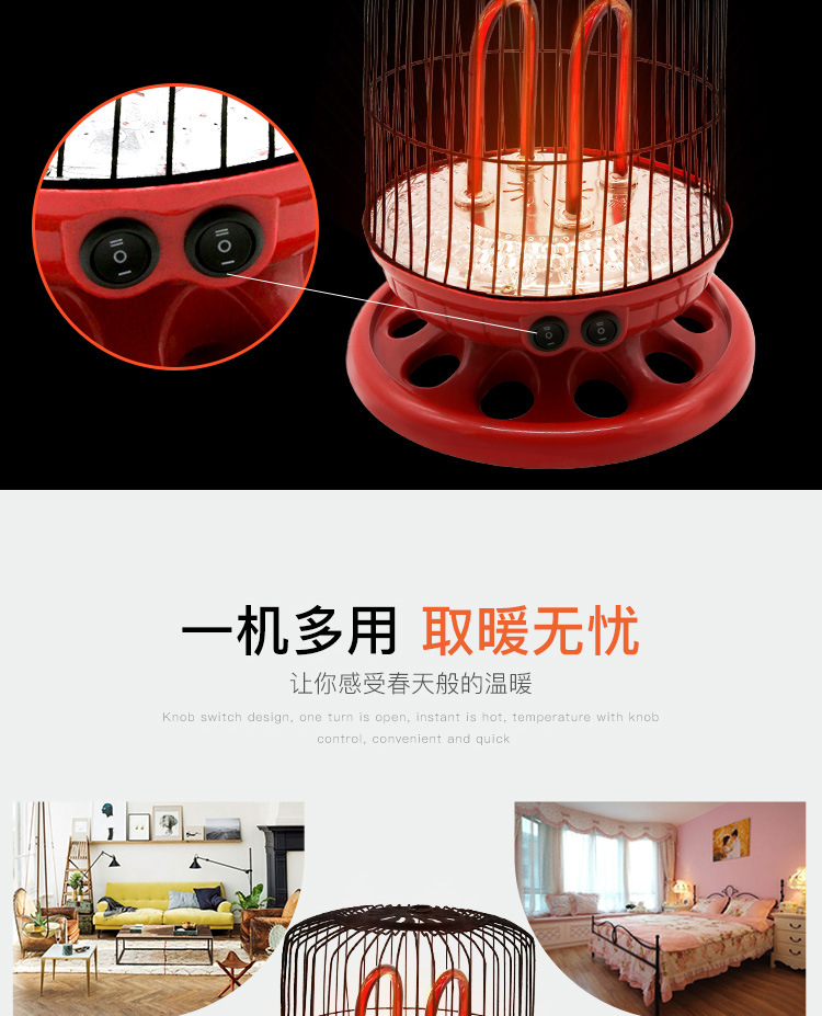 Electric Heater Large Disc Quartz Red Tube Bird Cage Electric Heating Stove Household Energy Saving Small Desktop Fire Electric Heater Large Disc Quartz Red Tube Bird Cage Electric Heating Stove Household Energy Saving Small Desktop Fire