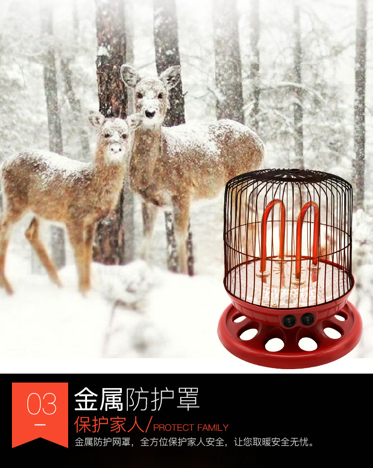 Electric Heater Large Disc Quartz Red Tube Bird Cage Electric Heating Stove Household Energy Saving Small Desktop Fire Electric Heater Large Disc Quartz Red Tube Bird Cage Electric Heating Stove Household Energy Saving Small Desktop Fire