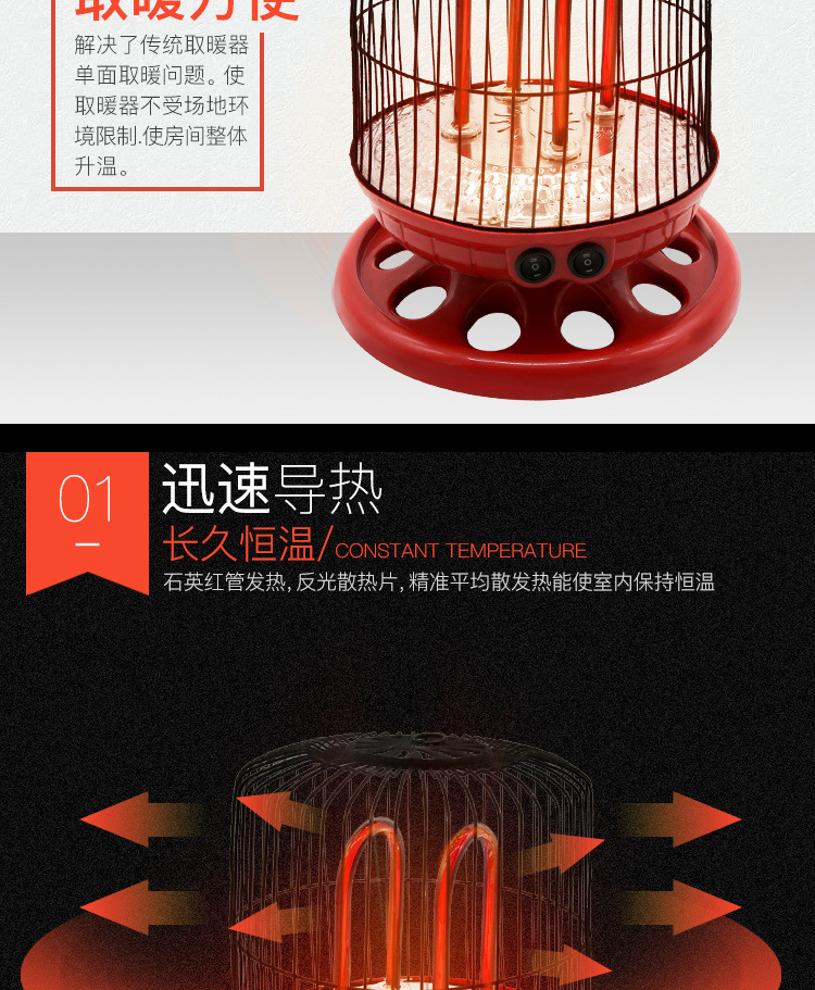 Electric Heater Large Disc Quartz Red Tube Bird Cage Electric Heating Stove Household Energy Saving Small Desktop Fire Electric Heater Large Disc Quartz Red Tube Bird Cage Electric Heating Stove Household Energy Saving Small Desktop Fire