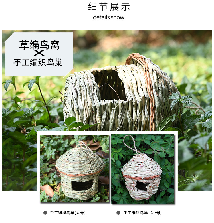 Cross-Border Supply Popular Pet Supplies Hand-Woven Bird Nest Ecological Bird Cage Decoration Garden Natural Landscape Bird Nest Cross-Border Supply Popular Pet Supplies Hand-Woven Bird Nest Ecological Bird Cage Decoration Garden Natural Landscape Bird Nest