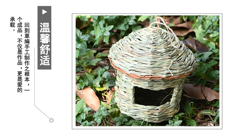 Cross-Border Supply Popular Pet Supplies Hand-Woven Bird Nest Ecological Bird Cage Decoration Garden Natural Landscape Bird Nest Cross-Border Supply Popular Pet Supplies Hand-Woven Bird Nest Ecological Bird Cage Decoration Garden Natural Landscape Bird Nest