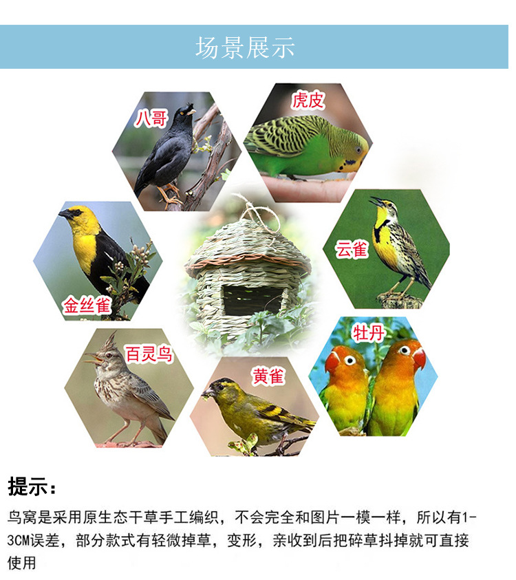 Cross-Border Supply Popular Pet Supplies Hand-Woven Bird Nest Ecological Bird Cage Decoration Garden Natural Landscape Bird Nest Cross-Border Supply Popular Pet Supplies Hand-Woven Bird Nest Ecological Bird Cage Decoration Garden Natural Landscape Bird Nest