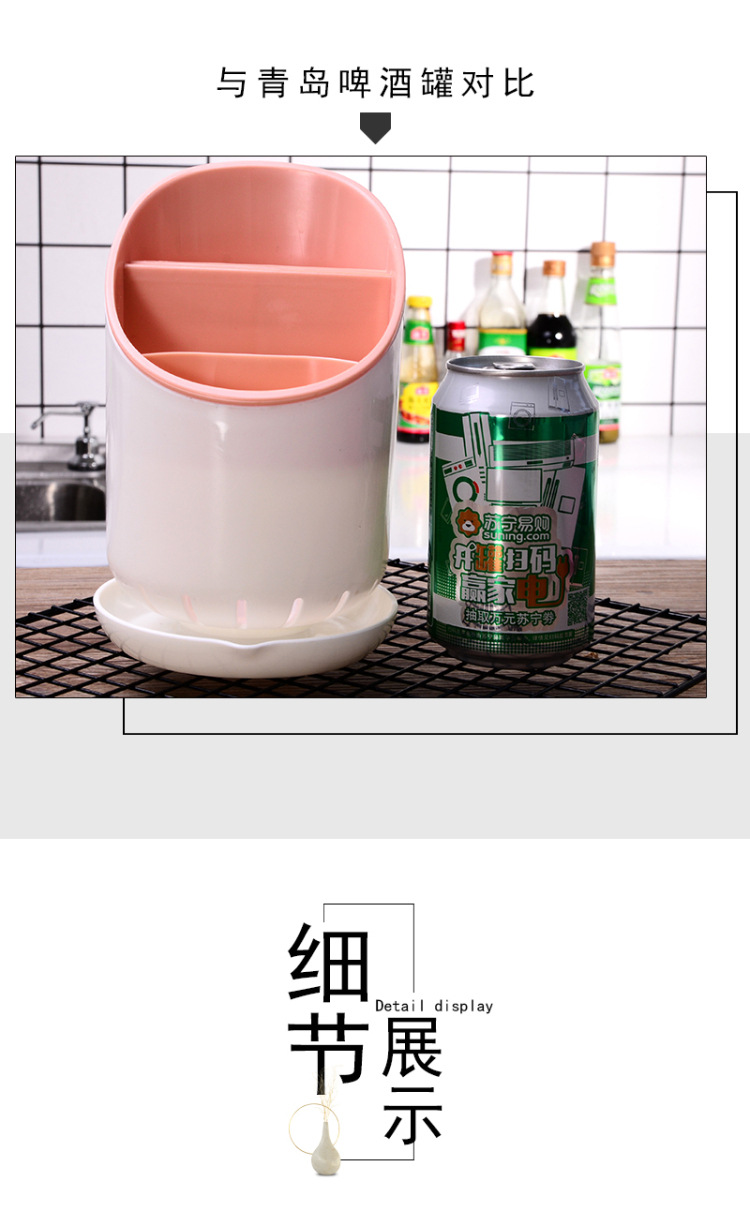 Multi-Functional Kitchen Chopsticks Cage Storage Rack Storage Chopsticks Holder Plastic Draining Chopsticks Shelf Spoon Chopsticks Box