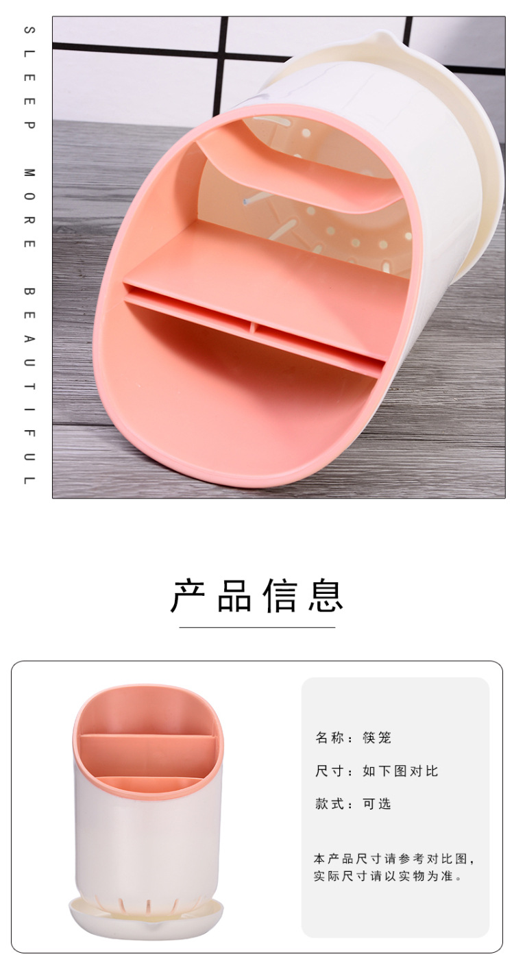 Multi-Functional Kitchen Chopsticks Cage Storage Rack Storage Chopsticks Holder Plastic Draining Chopsticks Shelf Spoon Chopsticks Box