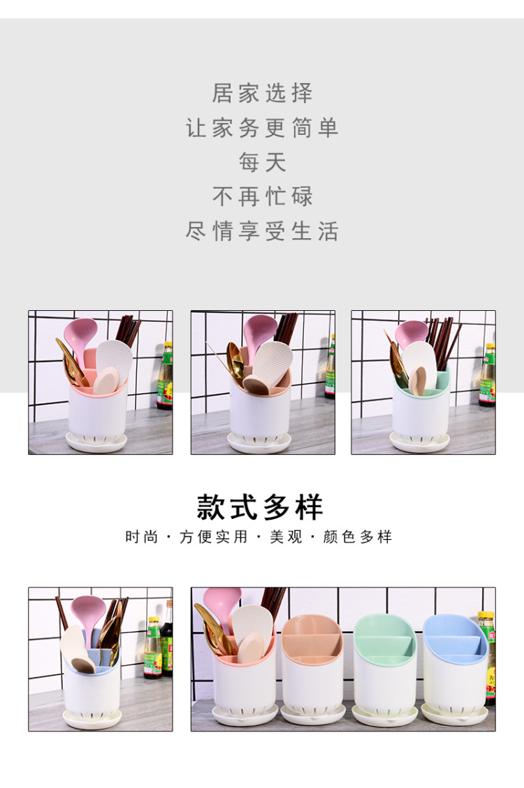 Multi-Functional Kitchen Chopsticks Cage Storage Rack Storage Chopsticks Holder Plastic Draining Chopsticks Shelf Spoon Chopsticks Box