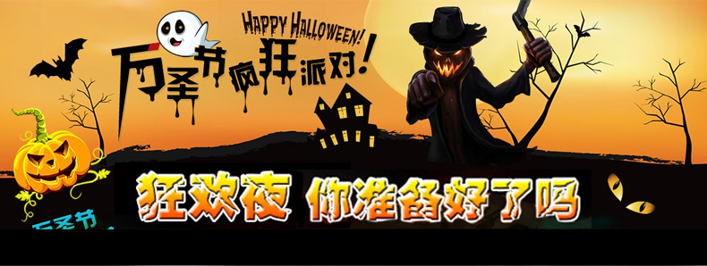 Halloween Paper Lamp Cage Mall Shop Bar Environment Atmosphere Decoration Pumpkin Witch Bat Spider Skull Paper Lamp