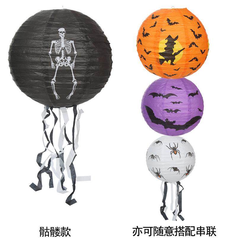 Halloween Paper Lamp Cage Mall Shop Bar Environment Atmosphere Decoration Pumpkin Witch Bat Spider Skull Paper Lamp
