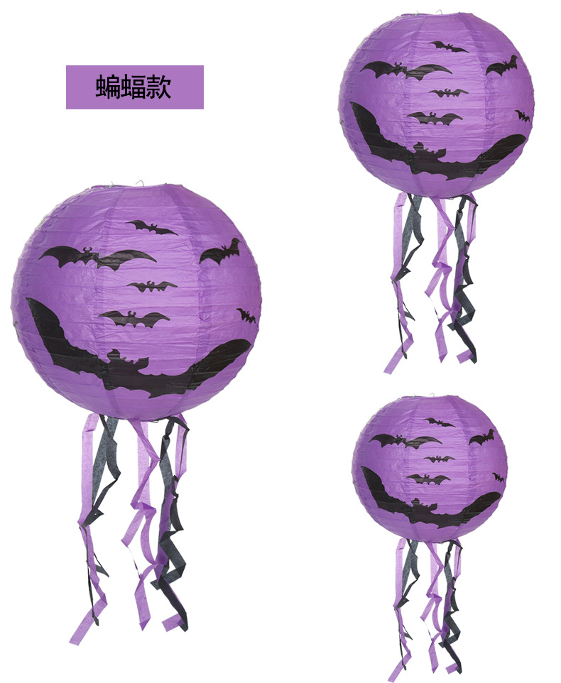 Halloween Paper Lamp Cage Mall Shop Bar Environment Atmosphere Decoration Pumpkin Witch Bat Spider Skull Paper Lamp