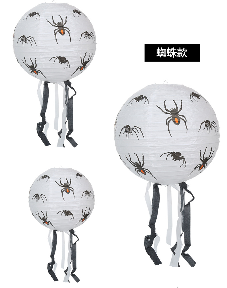Halloween Paper Lamp Cage Mall Shop Bar Environment Atmosphere Decoration Pumpkin Witch Bat Spider Skull Paper Lamp