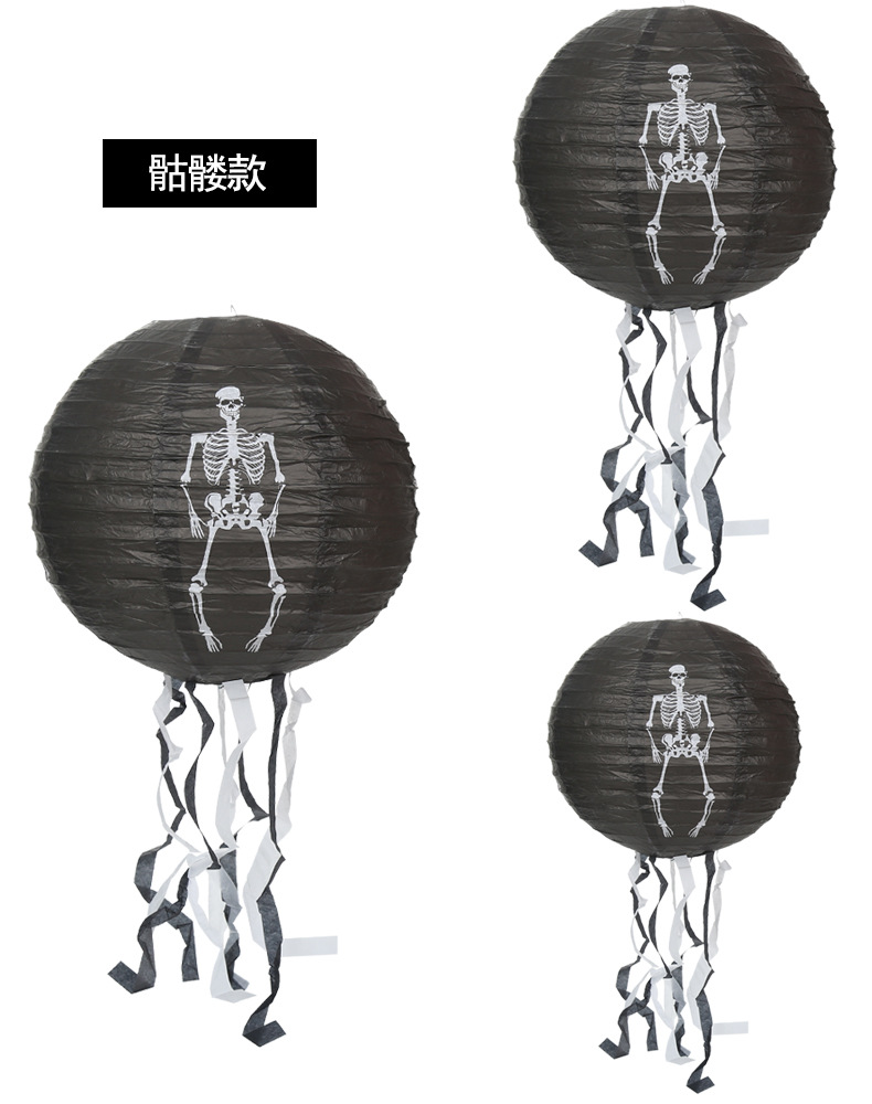 Halloween Paper Lamp Cage Mall Shop Bar Environment Atmosphere Decoration Pumpkin Witch Bat Spider Skull Paper Lamp