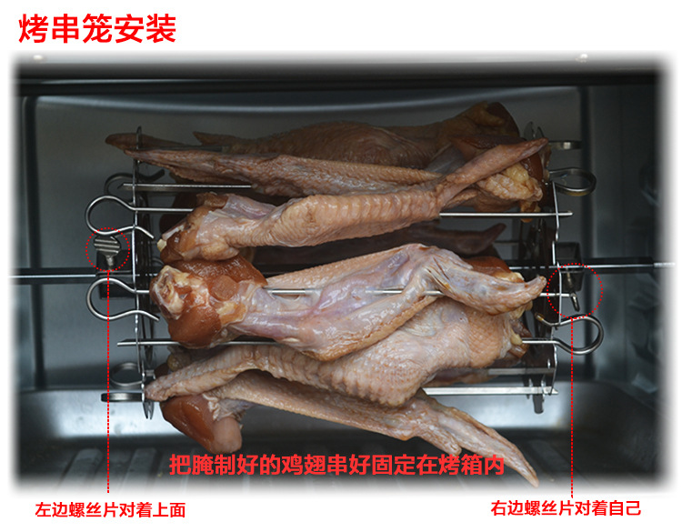 Stainless Steel Kebabs Cage Satay Cage Mutton Cubes Roasted on a Skewer Baking Cage Accessories without Rotating Shaft