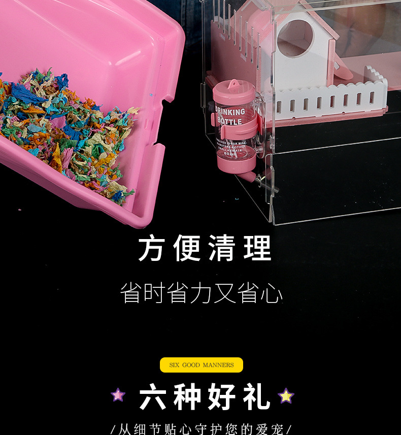 Tray Hamster Cage Acrylic Double Large Villa Nest Package Supplies Set Complete Cheap Large Tray Hamster Cage Acrylic Double Large Villa Nest Package Supplies Set Complete Cheap Large