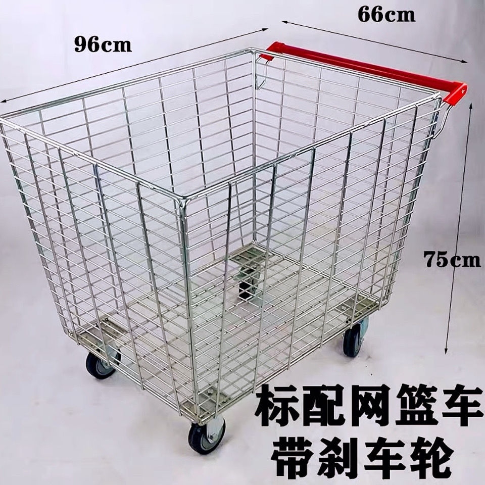 Supermarket Mesh Basket Utility Wagon Cart Large Shopping Cart Warehouse Trolley Table Trolley Property Storage Cage with Wheels AOA