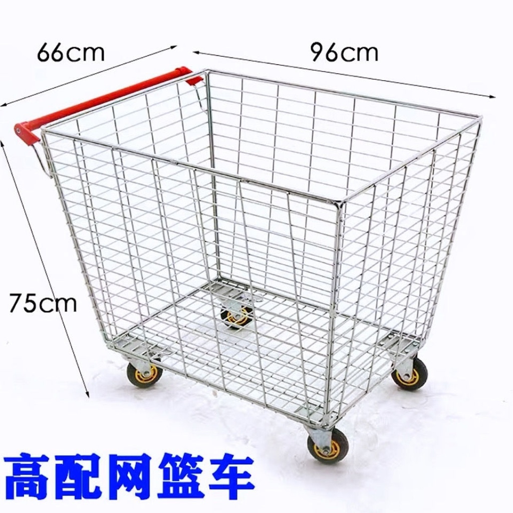 Supermarket Mesh Basket Utility Wagon Cart Large Shopping Cart Warehouse Trolley Table Trolley Property Storage Cage with Wheels AOA