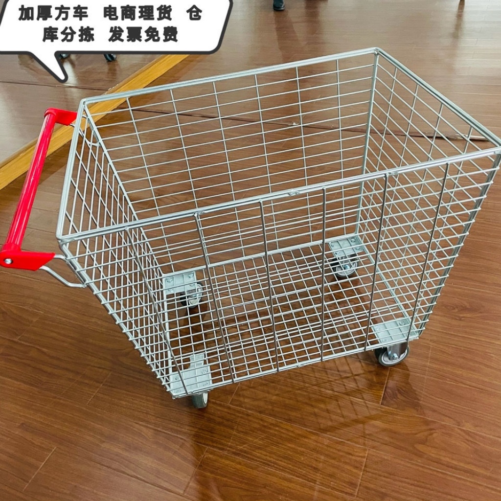 Supermarket Mesh Basket Utility Wagon Cart Large Shopping Cart Warehouse Trolley Table Trolley Property Storage Cage with Wheels AOA