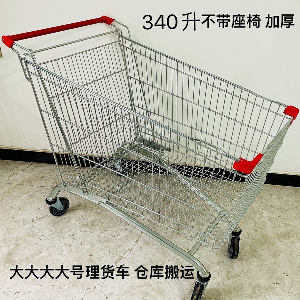Supermarket Mesh Basket Utility Wagon Cart Large Shopping Cart Warehouse Trolley Table Trolley Property Storage Cage with Wheels AOA