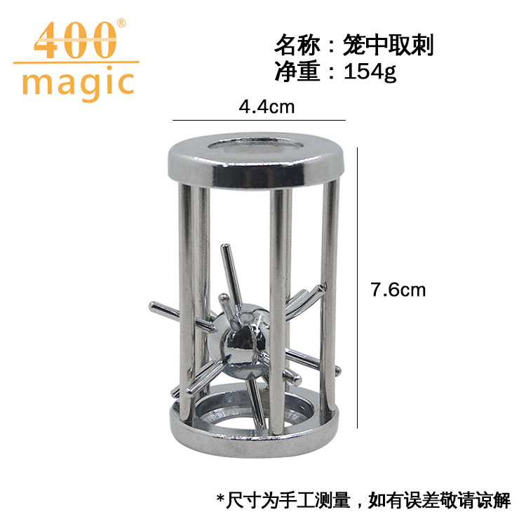 Factory Wholesale Alloy Unlock Ring Nostalgic Magic Educational Toy Intelligence Knot Cage Pick Thorn