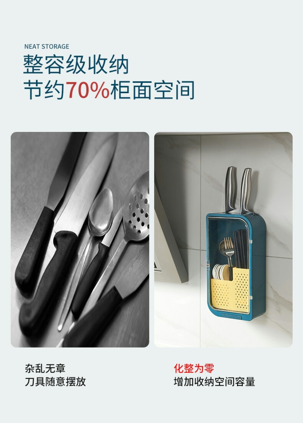 S63-3630 Household Chopstick Canister Tableware Storage Box Knife Holder Kitchen Multi-Functional Chopsticks Cage Wall-Mounted Draining Rack