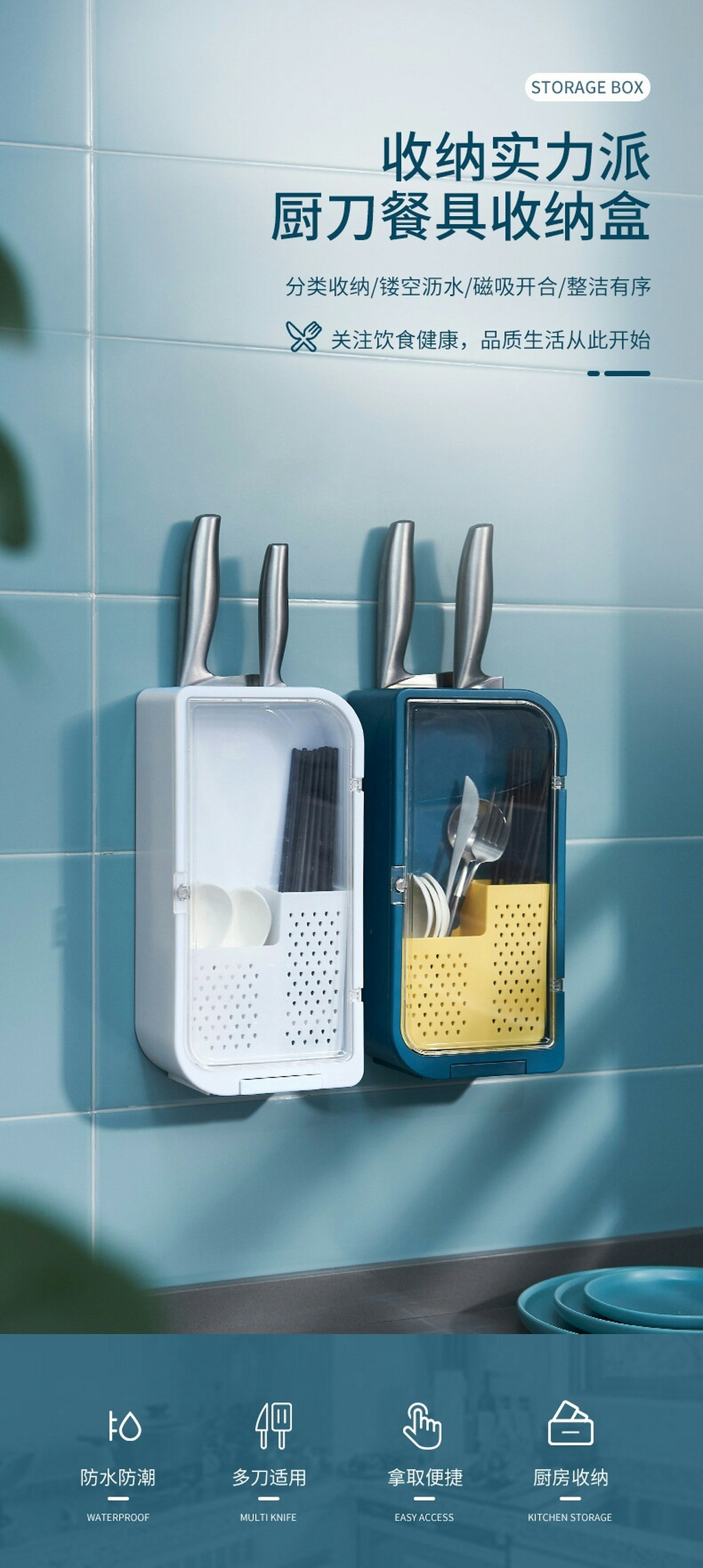 S63-3630 Household Chopstick Canister Tableware Storage Box Knife Holder Kitchen Multi-Functional Chopsticks Cage Wall-Mounted Draining Rack
