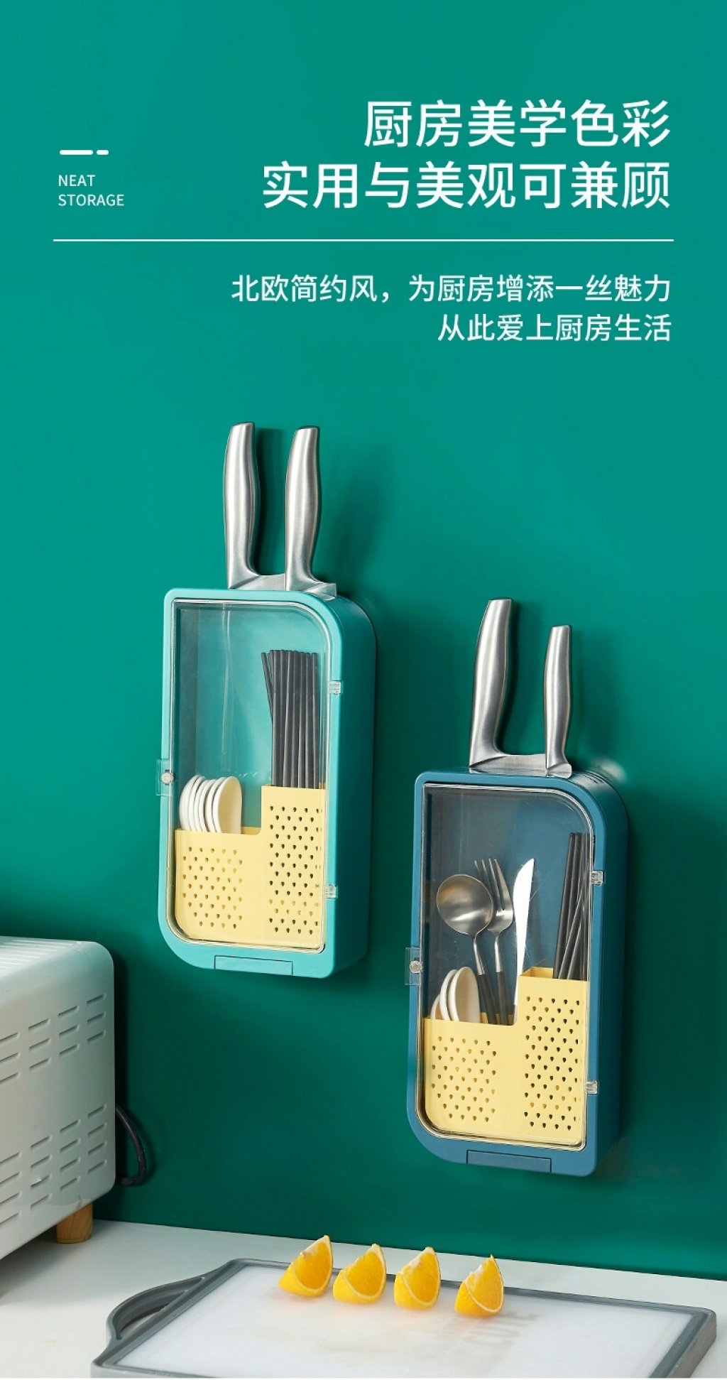 S63-3630 Household Chopstick Canister Tableware Storage Box Knife Holder Kitchen Multi-Functional Chopsticks Cage Wall-Mounted Draining Rack