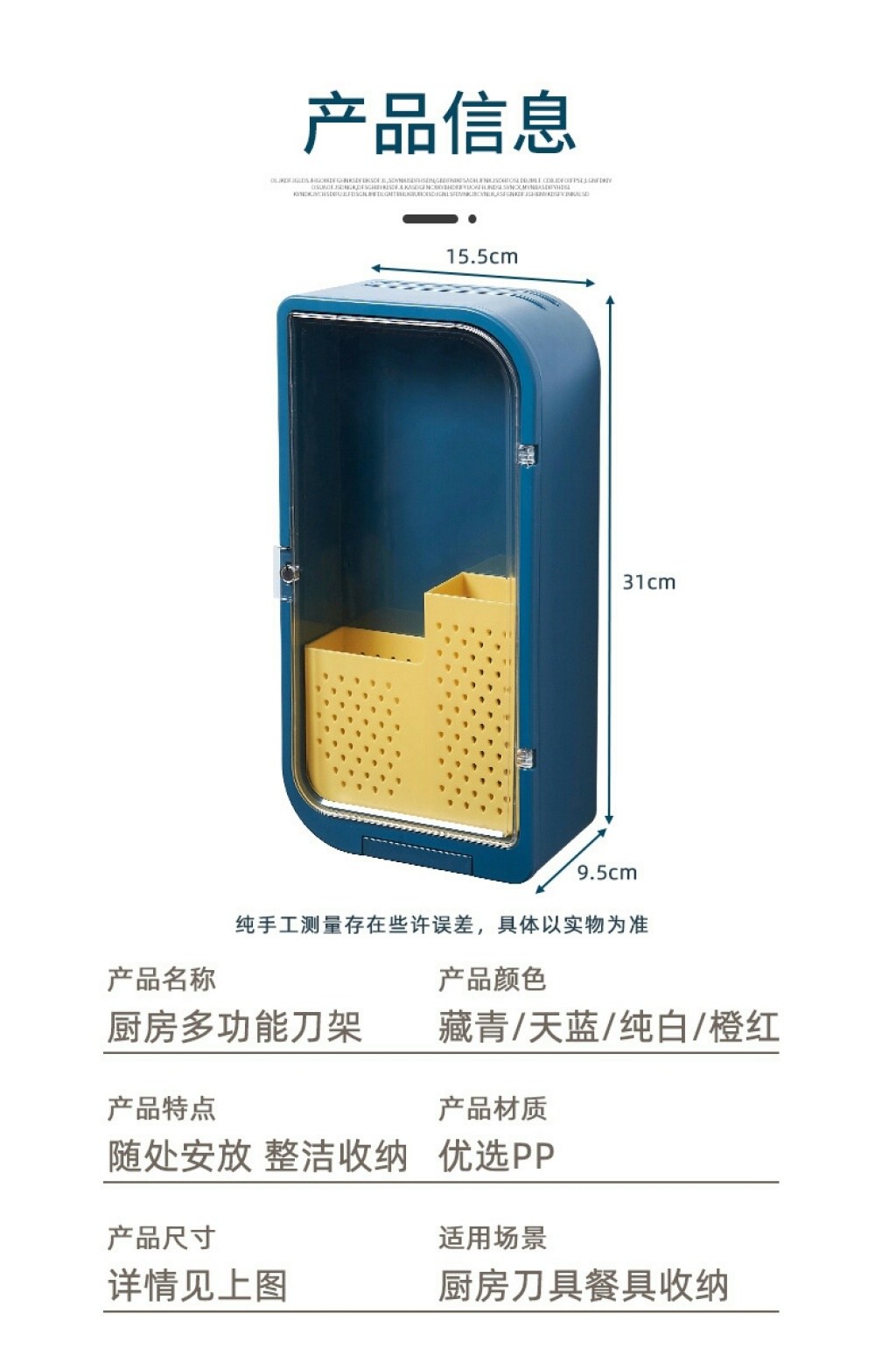 S63-3630 Household Chopstick Canister Tableware Storage Box Knife Holder Kitchen Multi-Functional Chopsticks Cage Wall-Mounted Draining Rack