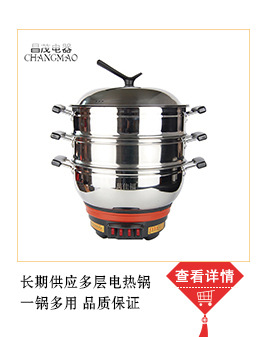 Specifications Punching Cage Drawer Bamboo Steamer Cage Drawer Breakfast Shop Stainless Steel Steamer Cage Drawer