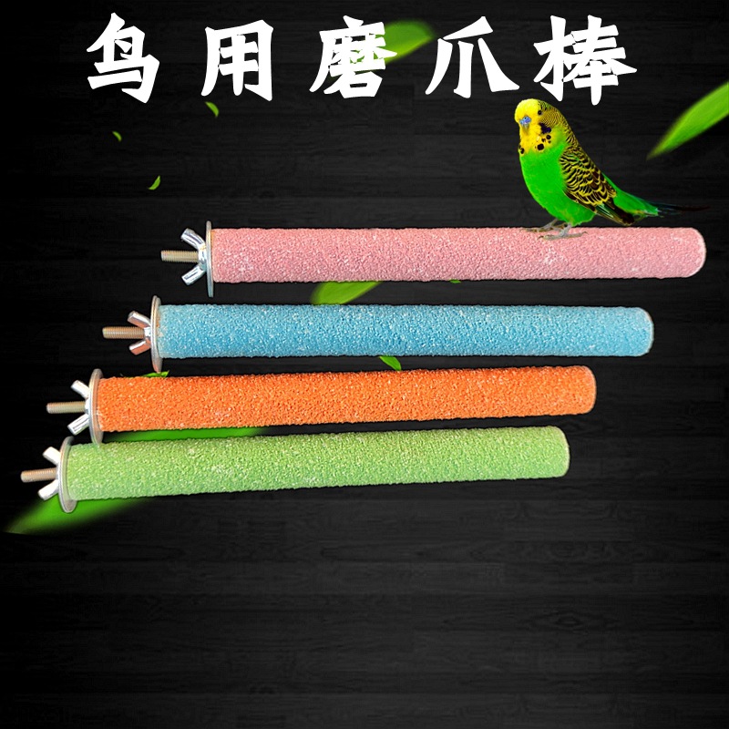 For Birds Claw Grinding Stick Parrot Stand Rod Nail File Screw Fixed Bird Bar Bird Cage Accessories Squirrel Grinding Stick