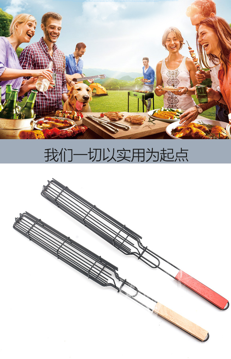 Wooden Handle Sausage Barbecue Cage NonStick Paint Barbecue Wire Mesh Clip Barbecue Net Sausage Clip Barbecue Brush BBQ Wooden Handle Sausage Barbecue Cage NonStick Paint Barbecue Wire Mesh Clip Barbecue Net Sausage Clip Barbecue Brush BBQ