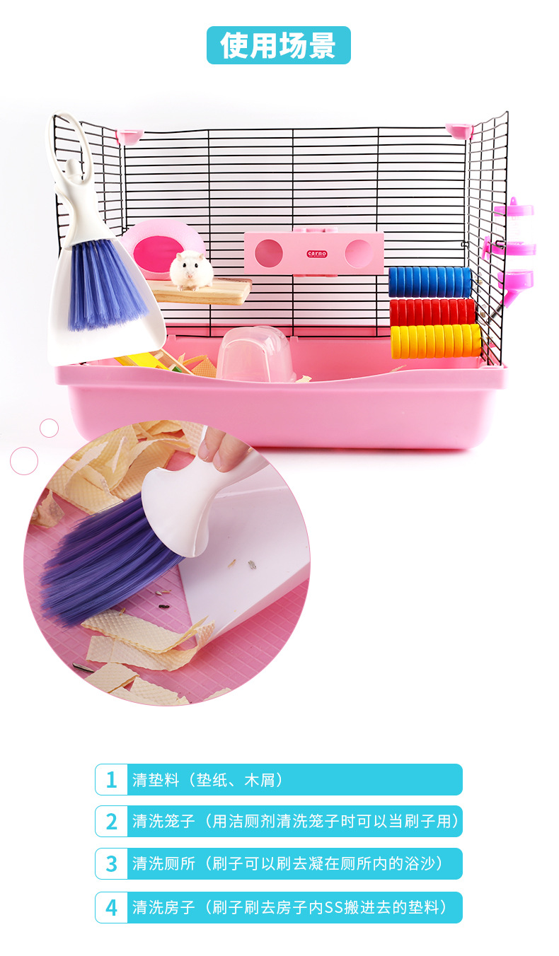 Hamster Cleaning Tool Broom Dustpan Cleaning Cage Brush Sawdust Manure Rabbit Totoro Small Pet Supplies Set
