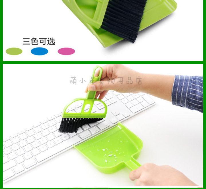 Hamster Cleaning Tool Broom Dustpan Cleaning Cage Brush Sawdust Manure Rabbit Totoro Small Pet Supplies Set