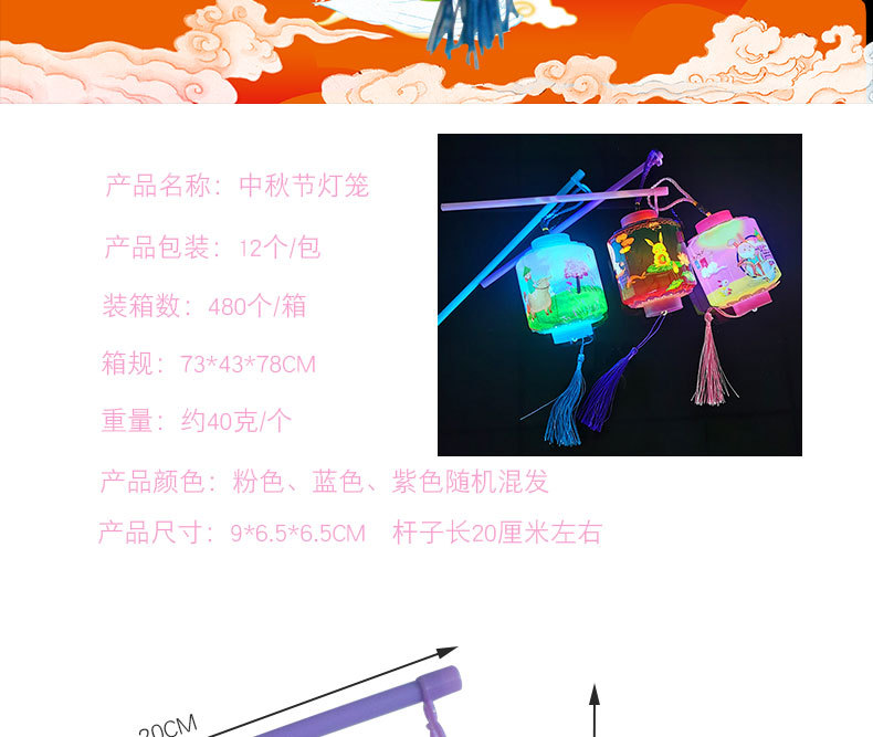 Mid-Autumn Festival Lantern Portable Jade Hare Chang'e Festive Lantern Toy Children Mid-Autumn Festival Small Bell Pepper Toy Cage Stall Night Market Mid-Autumn Festival Lantern Portable Jade Hare Chang'e Festive Lantern Toy Children Mid-Autumn Festival Small Bell Pepper Toy Cage Stall Night Market