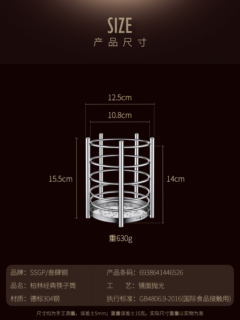 Holder Cage Household Kitchen Draining Chopsticks Basket Bucket Rack Multifunctional Storage Holder Chopsticks Cage