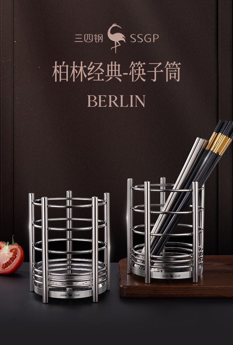 Holder Cage Household Kitchen Draining Chopsticks Basket Bucket Rack Multifunctional Storage Holder Chopsticks Cage