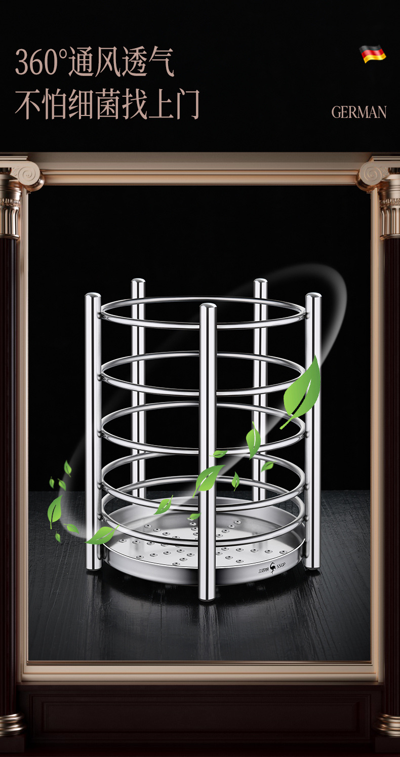Holder Cage Household Kitchen Draining Chopsticks Basket Bucket Rack Multifunctional Storage Holder Chopsticks Cage