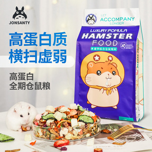 Shangtian Hamster Nest Hamster Cage Chinchilla Cage Dragon Cat Nest Guinea Pig Squirrel Nest Squirrel Cage Toy Acrylic Shangtian Hamster Nest Hamster Cage Chinchilla Cage Dragon Cat Nest Guinea Pig Squirrel Nest Squirrel Cage Toy Acrylic