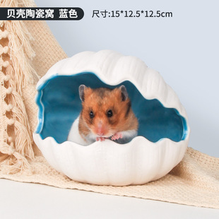 Shangtian Hamster Nest Hamster Cage Chinchilla Cage Dragon Cat Nest Guinea Pig Squirrel Nest Squirrel Cage Toy Acrylic Shangtian Hamster Nest Hamster Cage Chinchilla Cage Dragon Cat Nest Guinea Pig Squirrel Nest Squirrel Cage Toy Acrylic
