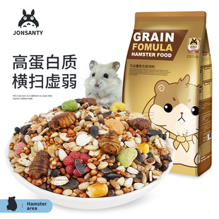 Shangtian Hamster Nest Hamster Cage Chinchilla Cage Dragon Cat Nest Guinea Pig Squirrel Nest Squirrel Cage Toy Acrylic Shangtian Hamster Nest Hamster Cage Chinchilla Cage Dragon Cat Nest Guinea Pig Squirrel Nest Squirrel Cage Toy Acrylic