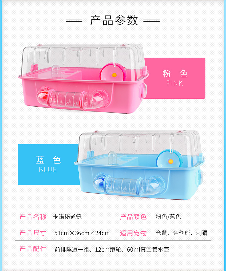 Hamster Cage Djungarian Hamster Cage Flying Saucer DIY Cage Large Villa Tunnel Cage Track Transparent Landscape Cage Hamster Cage Djungarian Hamster Cage Flying Saucer DIY Cage Large Villa Tunnel Cage Track Transparent Landscape Cage