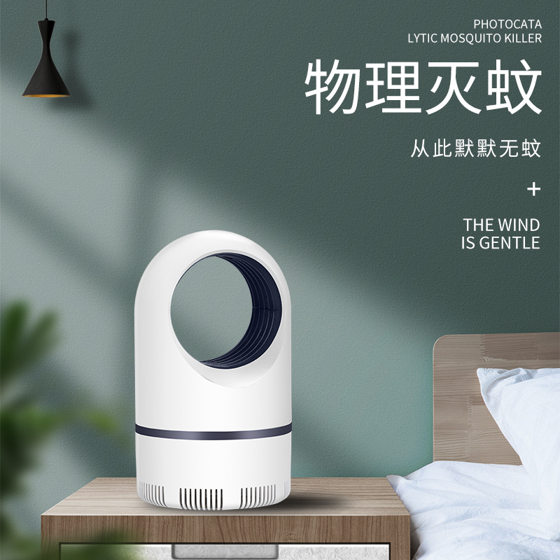 Customized Factory Direct Supply New USB Photocatalyst Mosquito Killing Lamp Household Fly Killing Mosquito Repellent Mosquito Killer Mosquito Trap Lamp