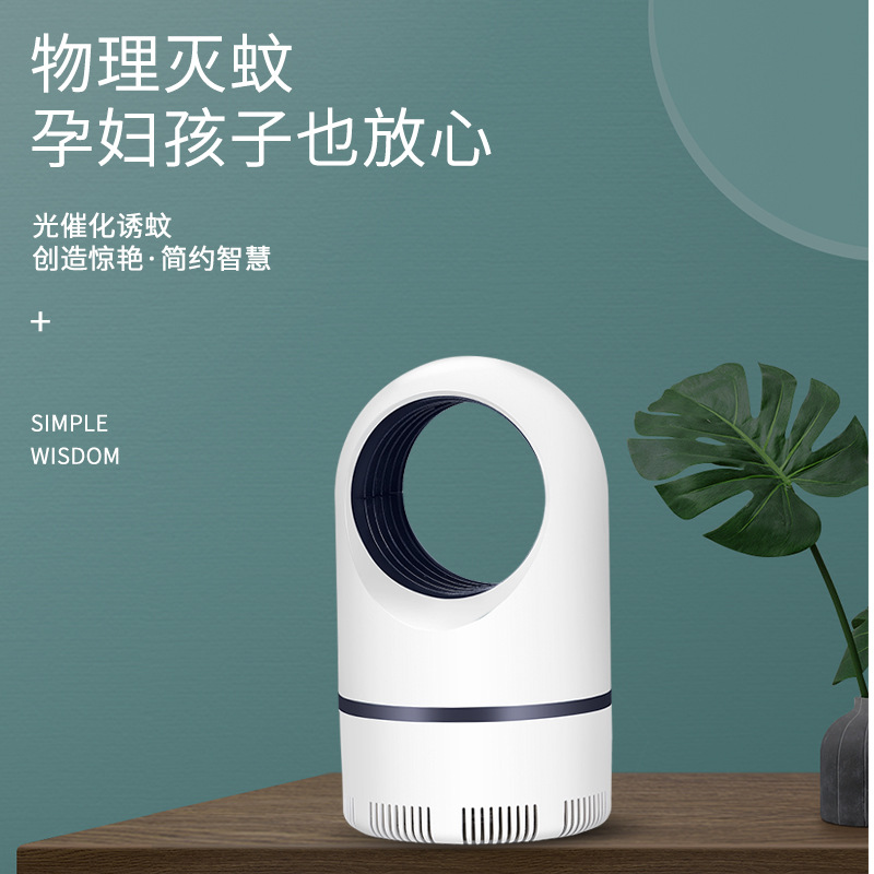 Customized Factory Direct Supply New USB Photocatalyst Mosquito Killing Lamp Household Fly Killing Mosquito Repellent Mosquito Killer Mosquito Trap Lamp