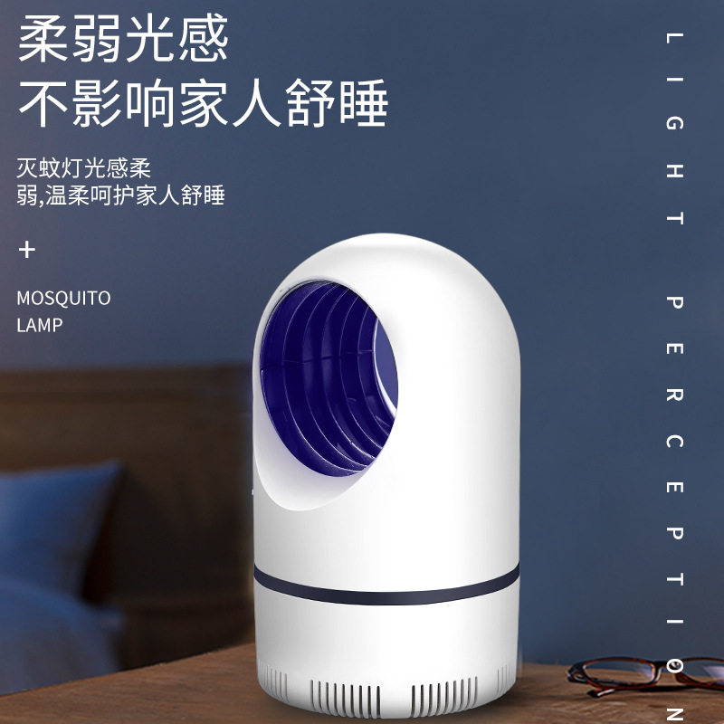 Customized Factory Direct Supply New USB Photocatalyst Mosquito Killing Lamp Household Fly Killing Mosquito Repellent Mosquito Killer Mosquito Trap Lamp