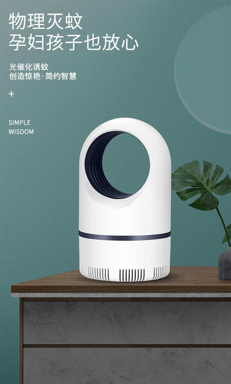 Customized Factory Direct Supply New USB Photocatalyst Mosquito Killing Lamp Household Fly Killing Mosquito Repellent Mosquito Killer Mosquito Trap Lamp Customized Factory Direct Supply New USB Photocatalyst Mosquito Killing Lamp Household Fly Killing Mosquito Repellent Mosquito Killer Mosquito Trap Lamp