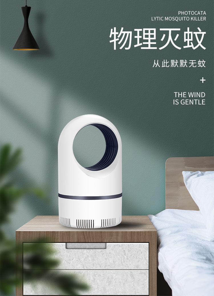 Customized Factory Direct Supply New USB Photocatalyst Mosquito Killing Lamp Household Fly Killing Mosquito Repellent Mosquito Killer Mosquito Trap Lamp Customized Factory Direct Supply New USB Photocatalyst Mosquito Killing Lamp Household Fly Killing Mosquito Repellent Mosquito Killer Mosquito Trap Lamp
