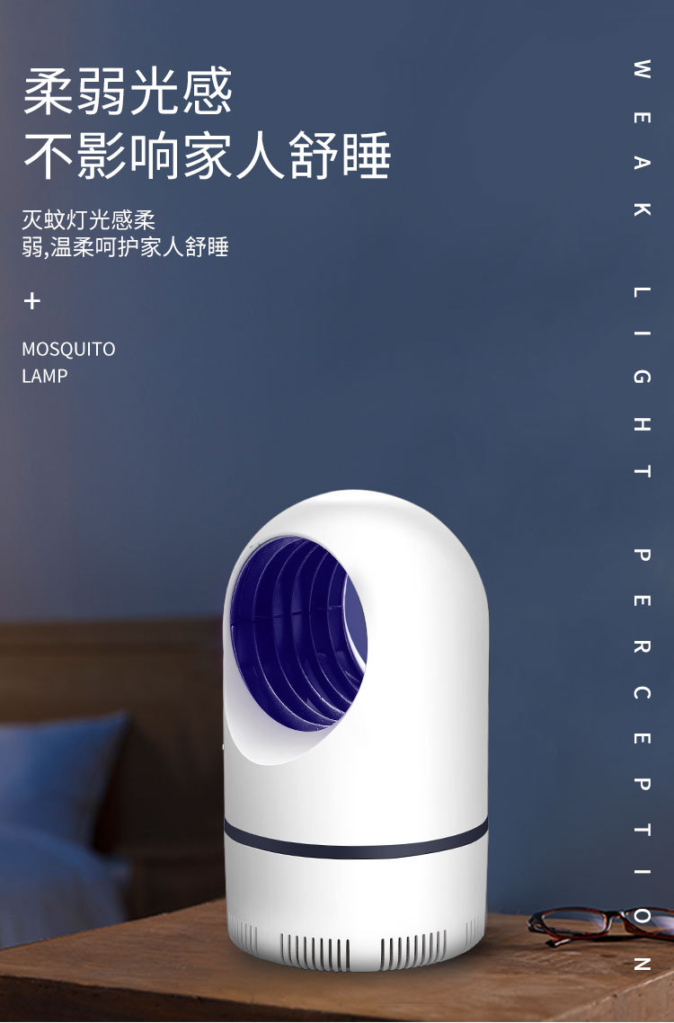 Customized Factory Direct Supply New USB Photocatalyst Mosquito Killing Lamp Household Fly Killing Mosquito Repellent Mosquito Killer Mosquito Trap Lamp Customized Factory Direct Supply New USB Photocatalyst Mosquito Killing Lamp Household Fly Killing Mosquito Repellent Mosquito Killer Mosquito Trap Lamp