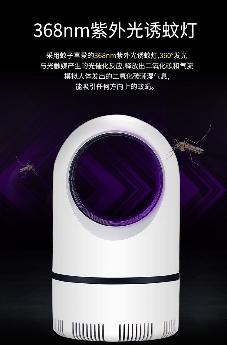 Customized Factory Direct Supply New USB Photocatalyst Mosquito Killing Lamp Household Fly Killing Mosquito Repellent Mosquito Killer Mosquito Trap Lamp Customized Factory Direct Supply New USB Photocatalyst Mosquito Killing Lamp Household Fly Killing Mosquito Repellent Mosquito Killer Mosquito Trap Lamp