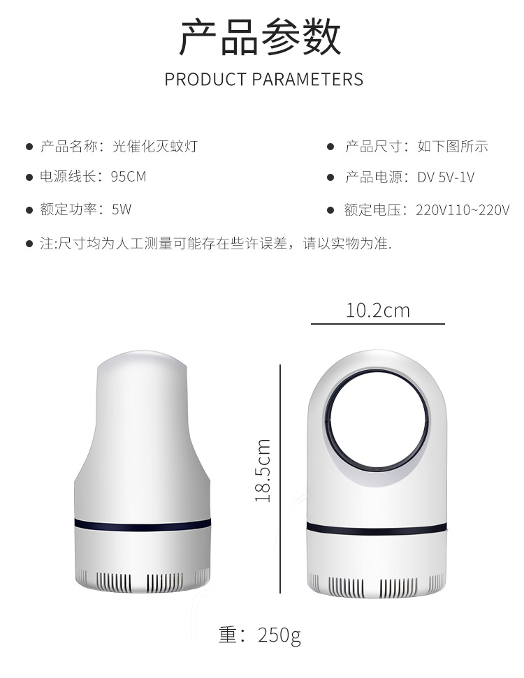 Customized Factory Direct Supply New USB Photocatalyst Mosquito Killing Lamp Household Fly Killing Mosquito Repellent Mosquito Killer Mosquito Trap Lamp Customized Factory Direct Supply New USB Photocatalyst Mosquito Killing Lamp Household Fly Killing Mosquito Repellent Mosquito Killer Mosquito Trap Lamp